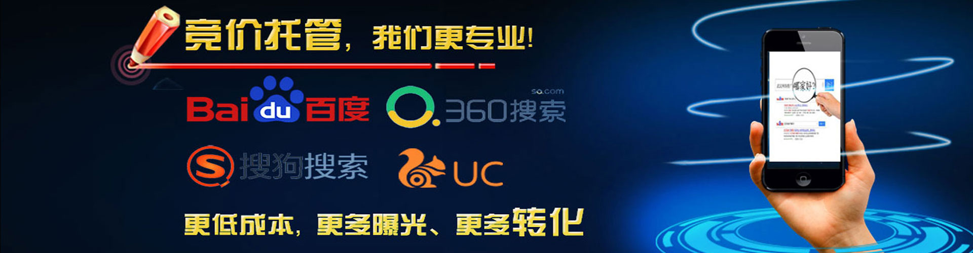 卫滨信息流怎么做