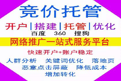 百度网络推广实战经验：案例解读，教你轻松实现营销目标